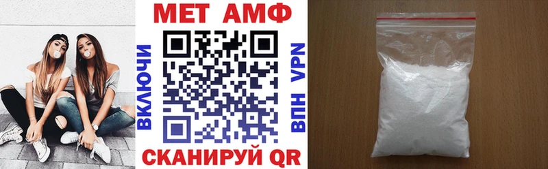 АМФ Розовый  Минеральные Воды 