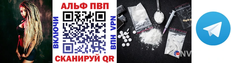 где можно купить   Минеральные Воды  APVP Crystall 