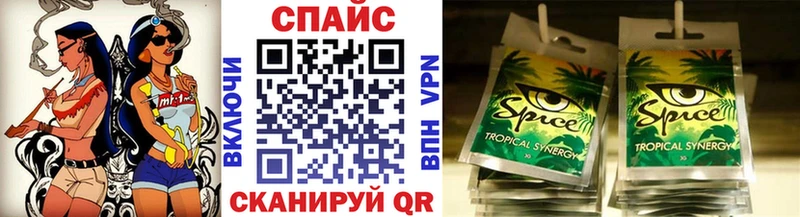 купить закладку  Минеральные Воды  БУТИРАТ жидкий экстази 