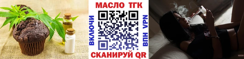 Печенье с ТГК марихуана Минеральные Воды