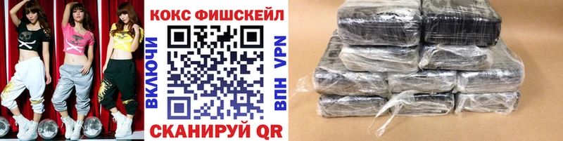 купить наркотики сайты Минеральные Воды Кокаин Эквадор