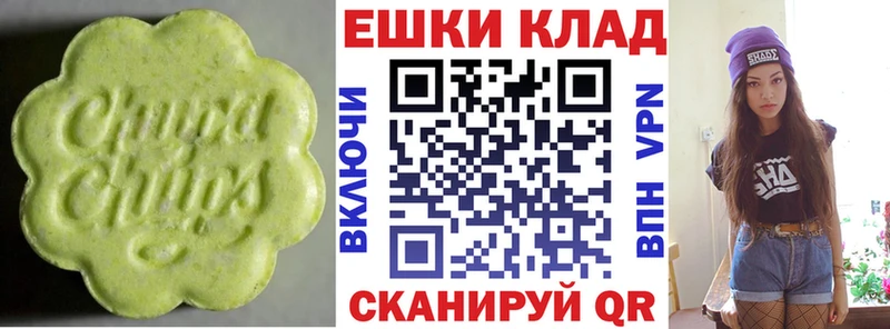 дарк нет как зайти  hydra ссылки  Минеральные Воды  Экстази Cube 