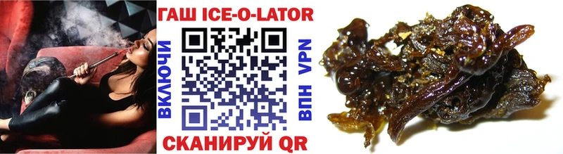 ГАШ Cannabis  Минеральные Воды 