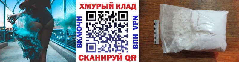 купить наркотик Минеральные Воды Героин белый