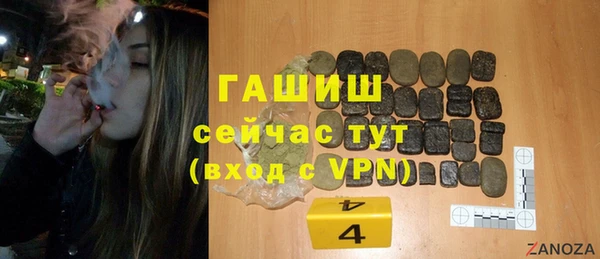 соль ск Белокуриха