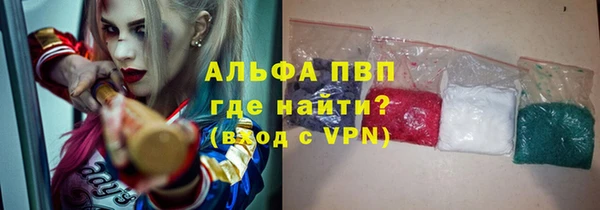 mdpv Беломорск