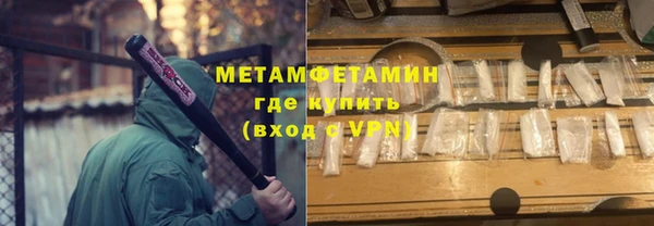 соль ск Белокуриха
