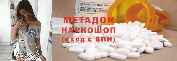 каннабис Белоозёрский