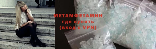 соль ск Белокуриха