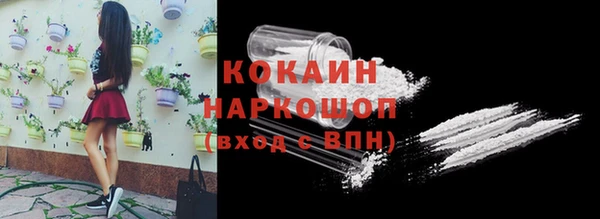 каннабис Белоозёрский