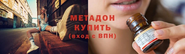 каннабис Белоозёрский