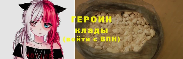 соль ск Белокуриха