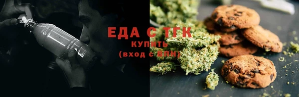 соль ск Белокуриха
