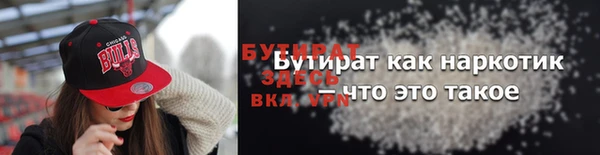каннабис Белоозёрский