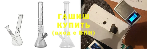 каннабис Белоозёрский
