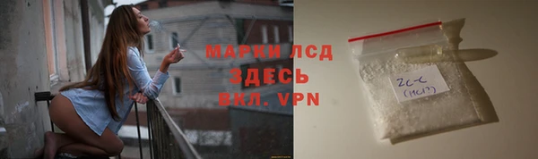 соль ск Белокуриха