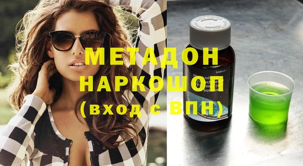 соль ск Белокуриха