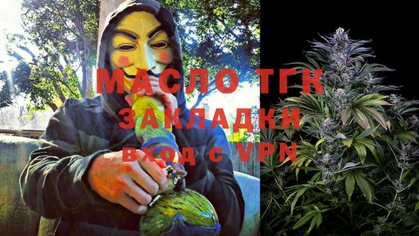 каннабис Белоозёрский