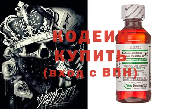 мяу мяу мука Россошь