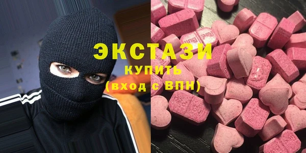 соль ск Белокуриха
