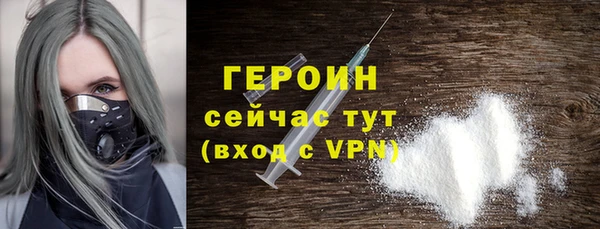 соль ск Белокуриха