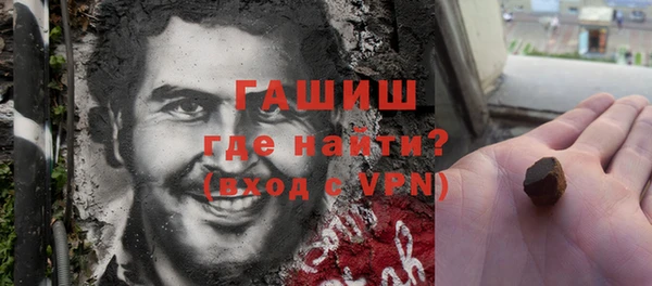 соль ск Белокуриха