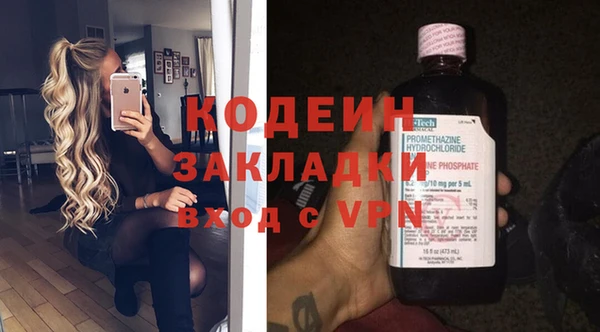 соль ск Белокуриха