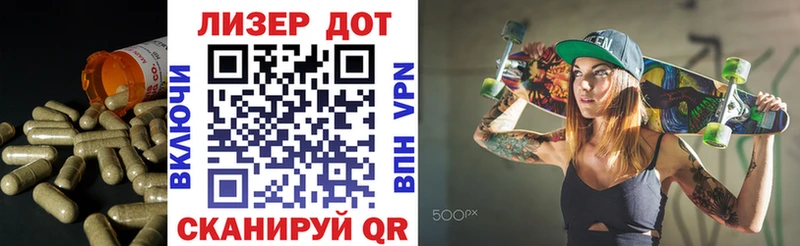 ЛСД экстази кислота  Минеральные Воды 