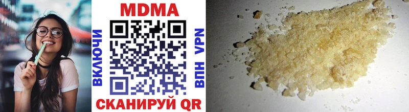 MDMA Molly  магазин    Минеральные Воды 