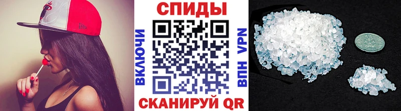 Первитин кристалл  блэк спрут рабочий сайт  Минеральные Воды 