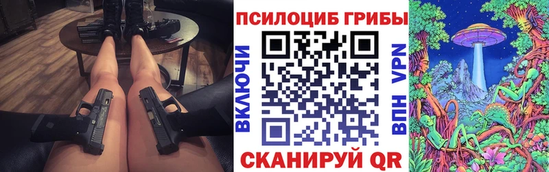 цена наркотик  Минеральные Воды  Галлюциногенные грибы ЛСД 