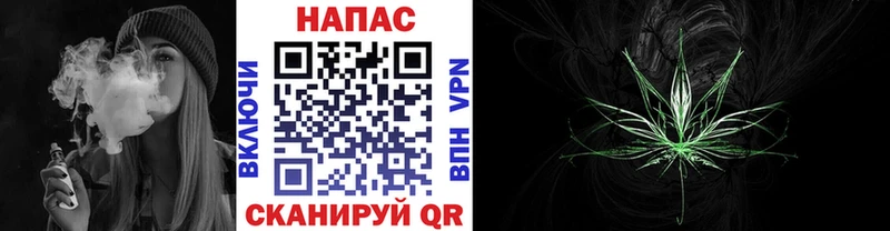 где купить наркоту Минеральные Воды Канабис White Widow
